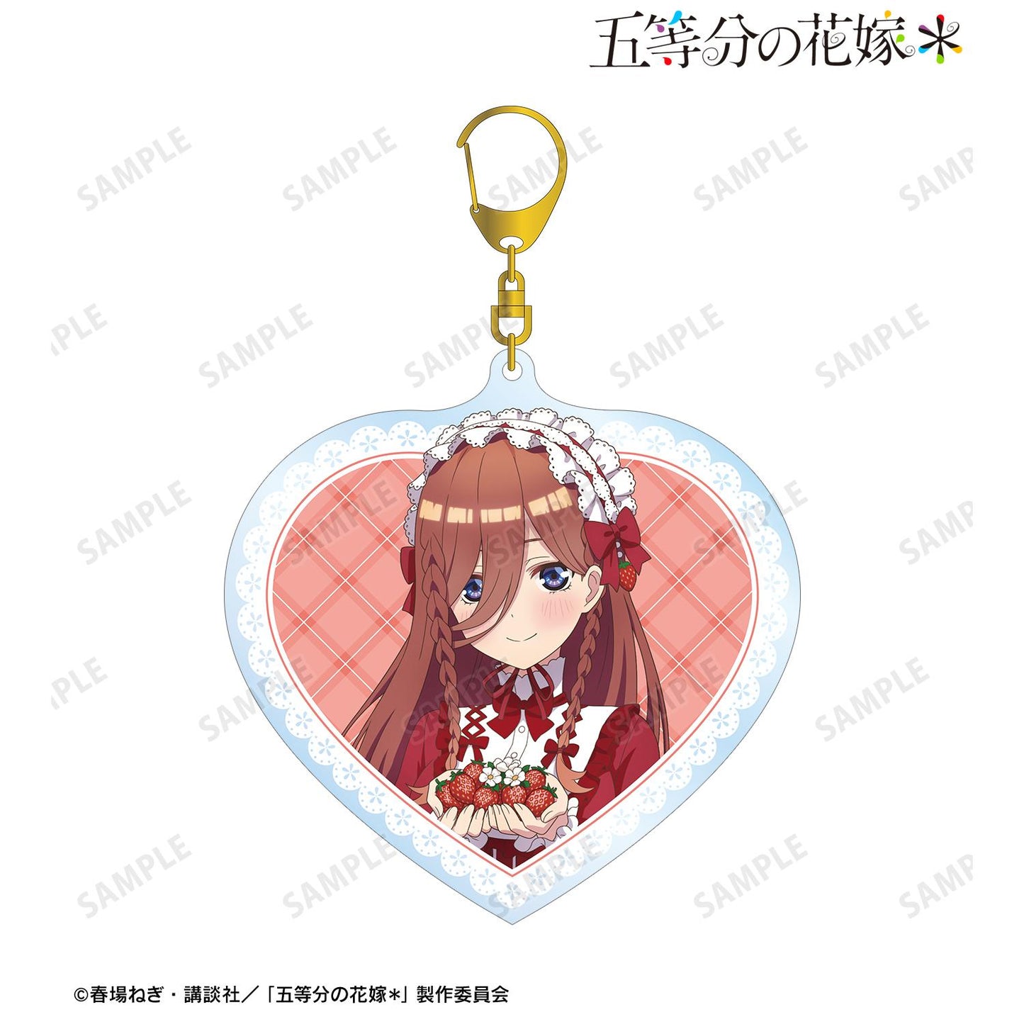 《五等分的新娘》 中野三玖 大號亞克力鑰匙扣 蛋糕形象款