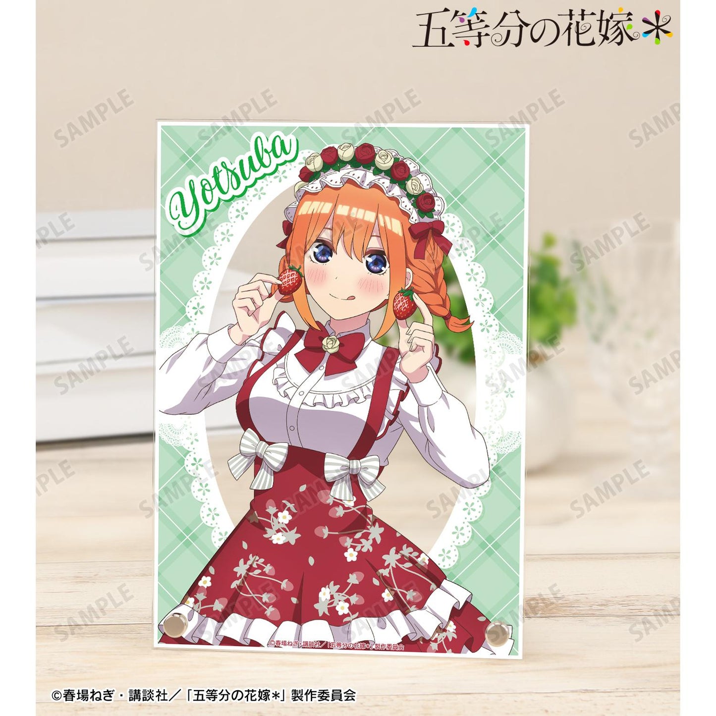 《五等分的新娘》 中野四葉 草莓蛋糕形象搭配ver. A5亞克力面板