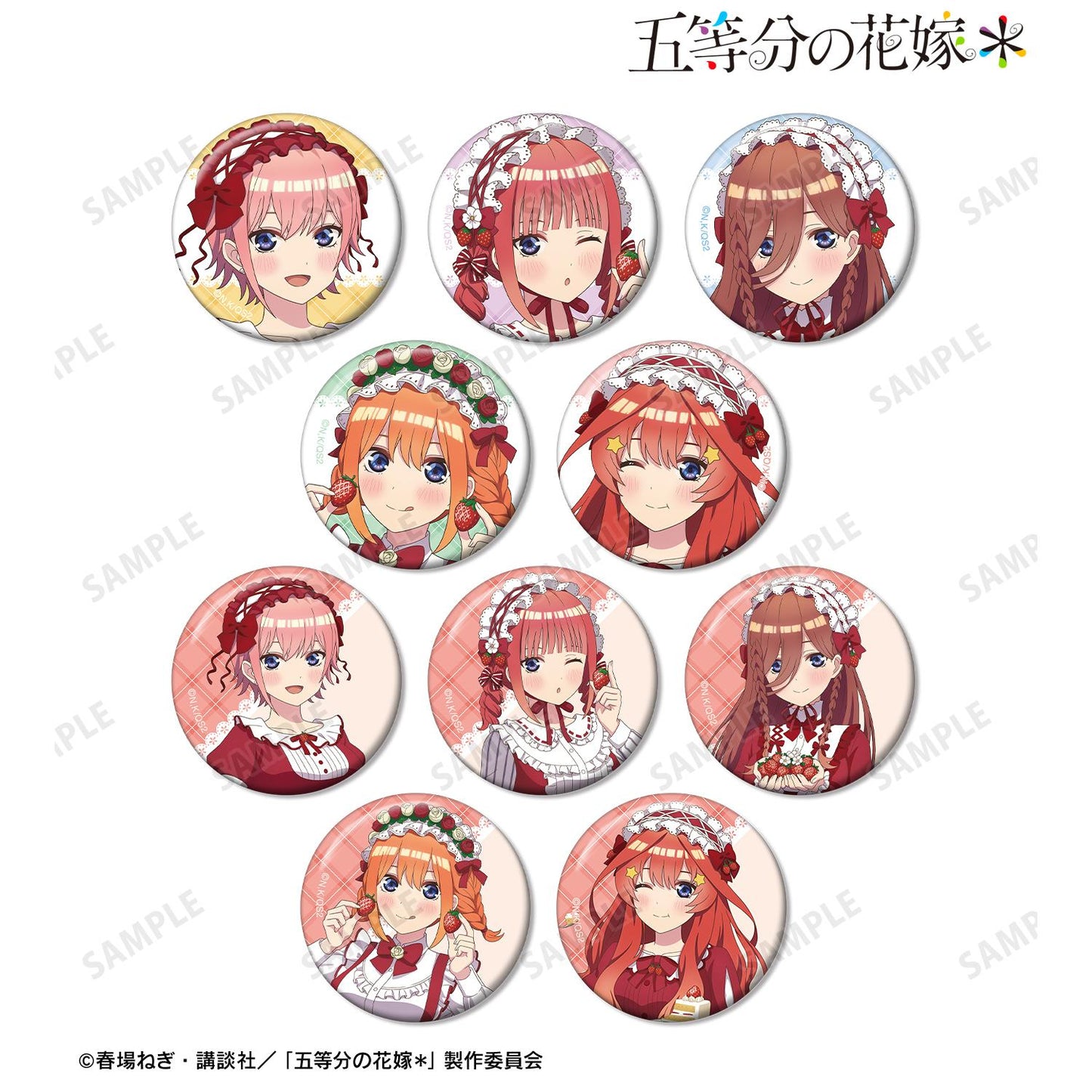 《五等分的新娘》 新繪製奶油蛋糕主題造型系列 隨機徽章 10包入BOX（整盒）