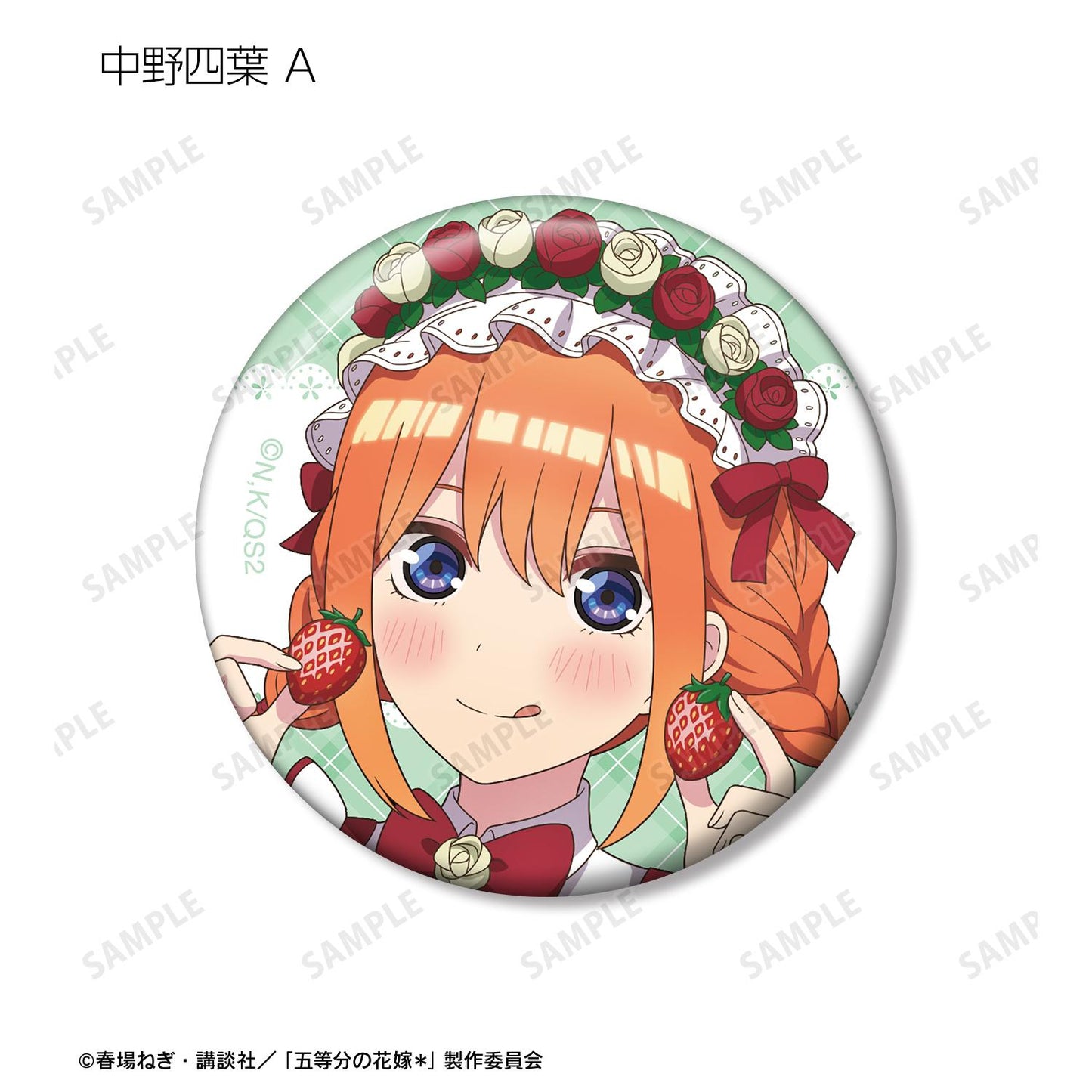 《五等分的新娘》 新繪製奶油蛋糕主題造型系列 隨機徽章 10包入BOX（整盒）