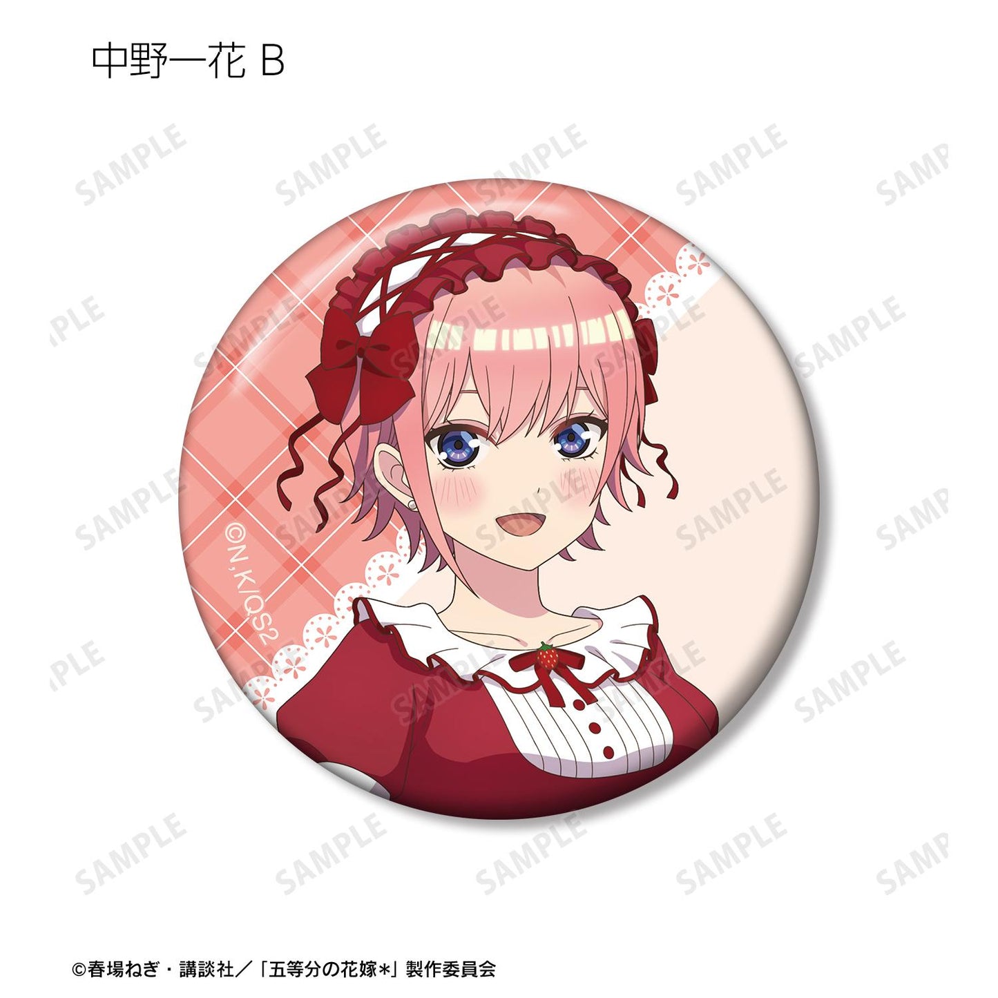 《五等分的新娘》 新繪製奶油蛋糕主題造型系列 隨機徽章 10包入BOX（整盒）