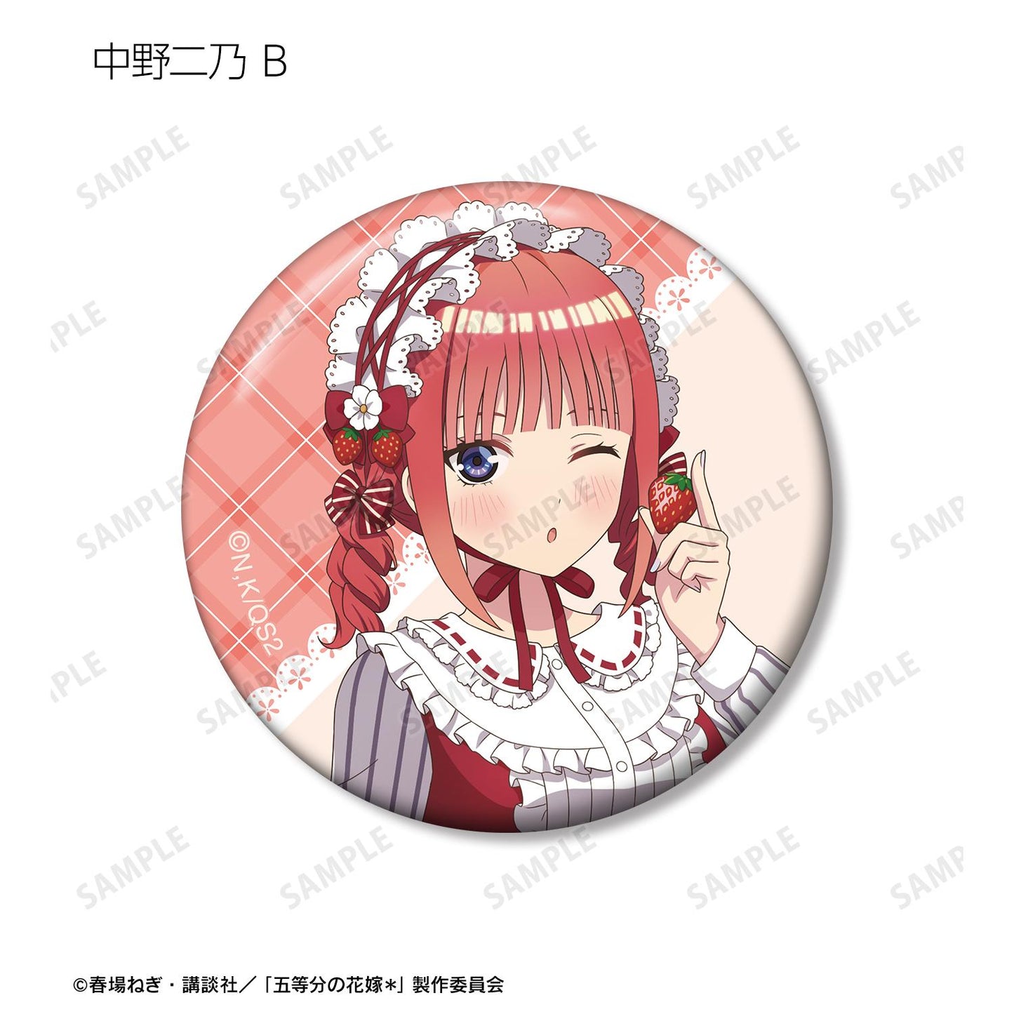 《五等分的新娘》 新繪製奶油蛋糕主題造型系列 隨機徽章 10包入BOX（整盒）