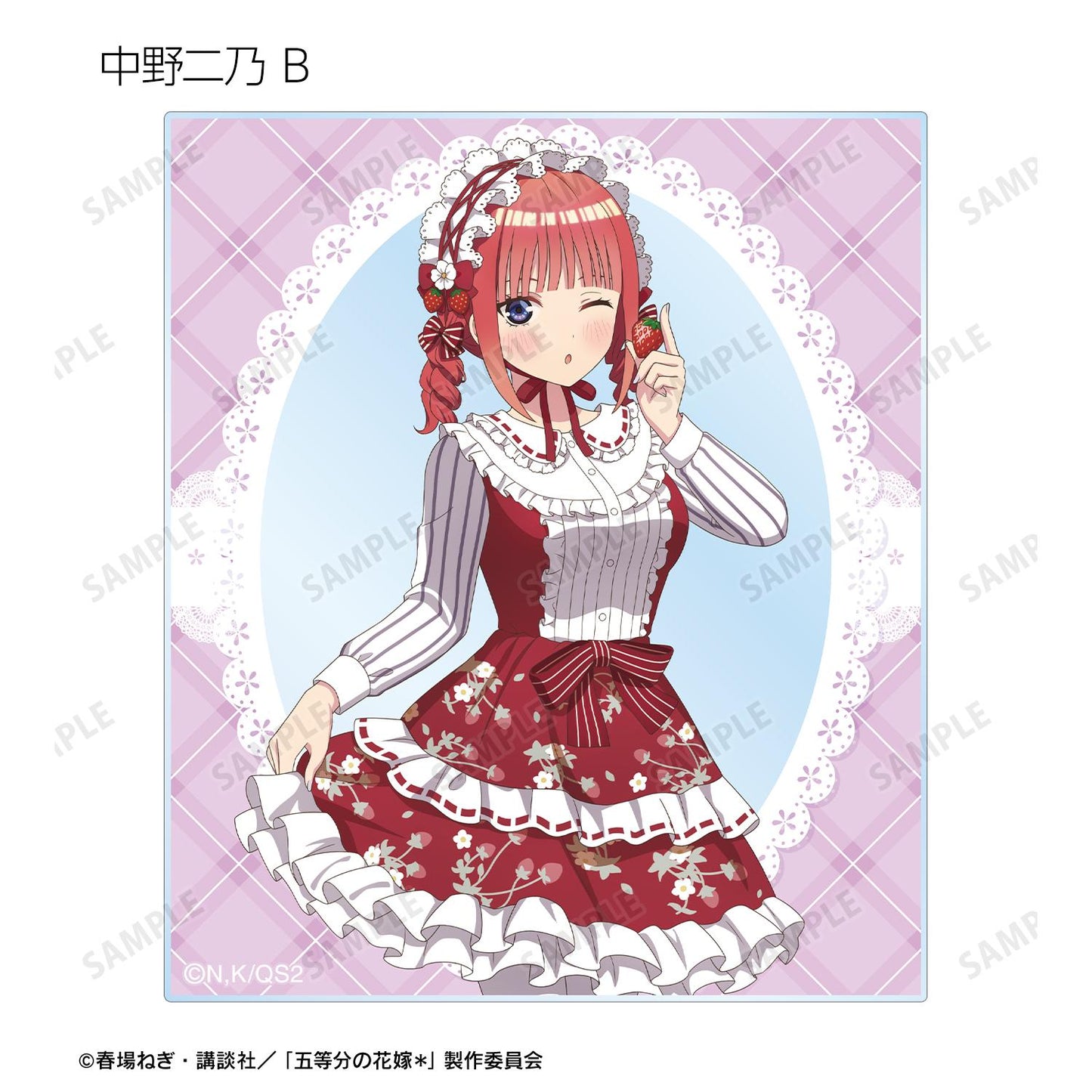 《五等分的新娘》 蛋糕主題新繪ver. 盲袋亞克力卡 完整盒裝（10包入）