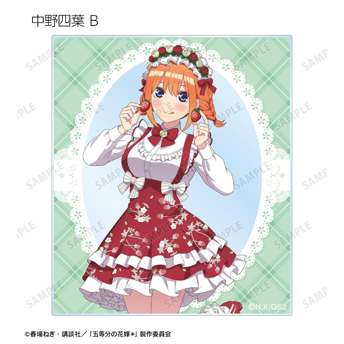 《五等分的新娘》 蛋糕主題新繪ver. 盲袋亞克力卡 完整盒裝（10包入）