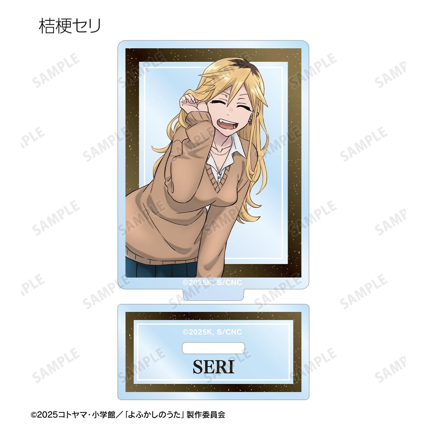 《徹夜之歌》 Season2 亞克力立牌 13包入BOX 完整套裝