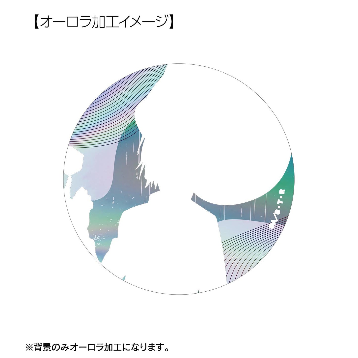 《家庭教師HITMAN REBORN!》（家庭教師HITMAN REBORN!） 系列 75mm フラン 戰う背中×雨ver. 奧羅拉徽章