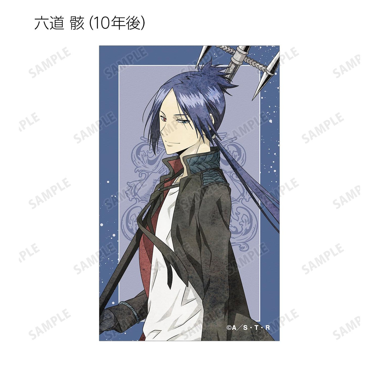 《家庭教師HITMAN REBORN!》（家庭教師HITMAN REBORN!） 新繪步みver. 透明收藏卡 全套盒裝 8包入