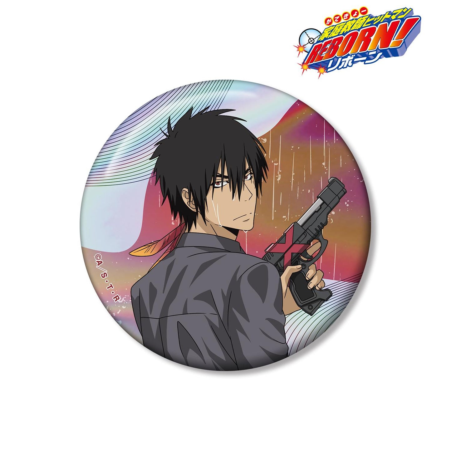 《家庭教師HITMAN REBORN!》（家庭教師HITMAN REBORN!） 原創繪製系列 XANXUS 10年後 75mm炫彩徽章 戰う背中×雨ver.