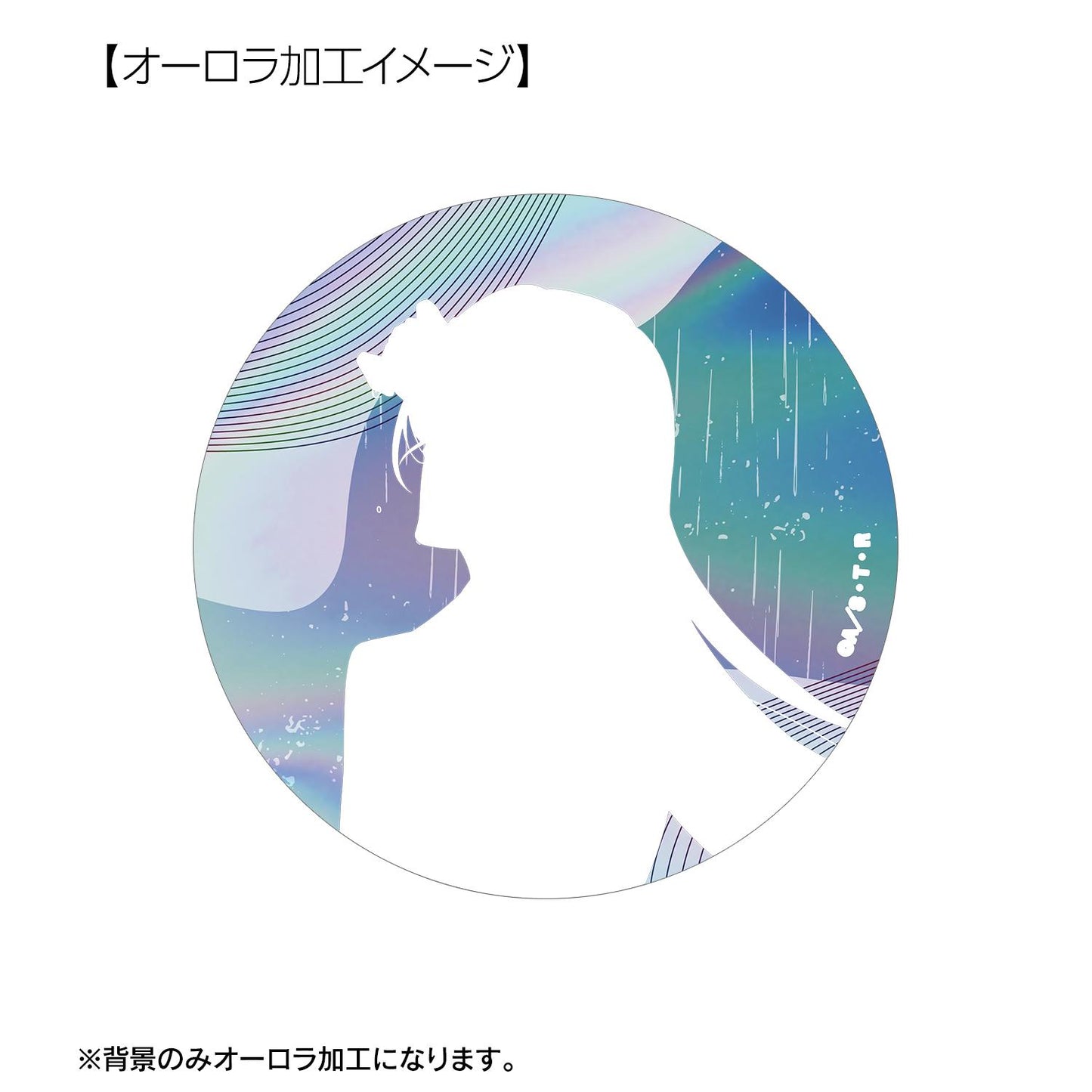 《家庭教師HITMAN REBORN!》（家庭教師REBORN!） スペルビ・スクアーロ（10年後） 徽章 75mmオーロラ 戦う背中×雨ver. 描き下ろし款