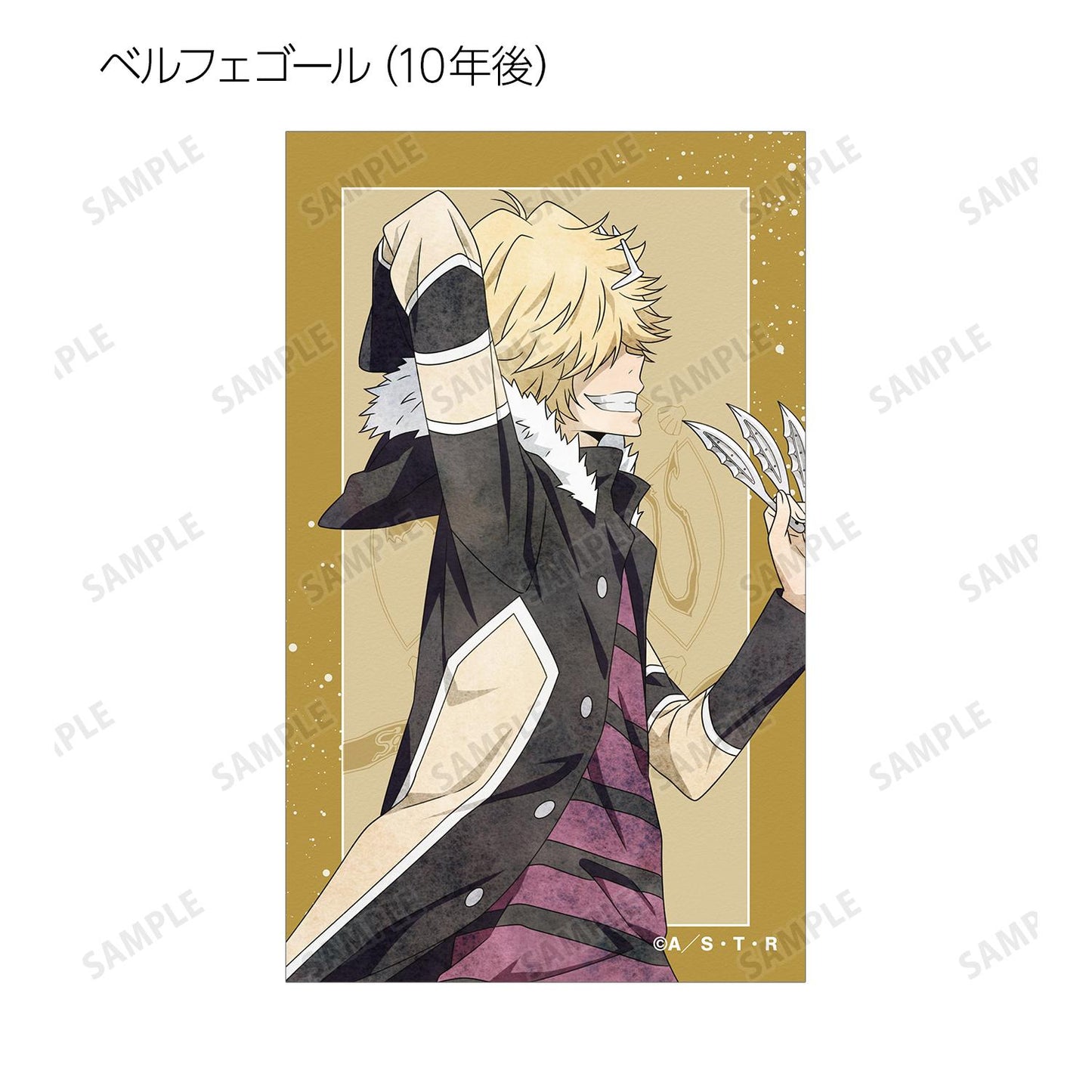 《家庭教師HITMAN REBORN!》（家庭教師HITMAN REBORN!） 新繪步みver. 透明收藏卡 全套盒裝 8包入