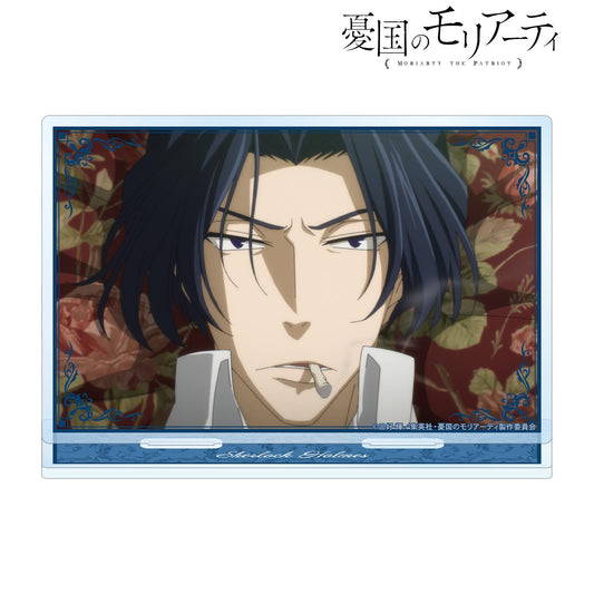 《憂國的莫里亞蒂》（憂國的莫里亞蒂） シャーロック・ホームズ 場景BIG亞克力立牌