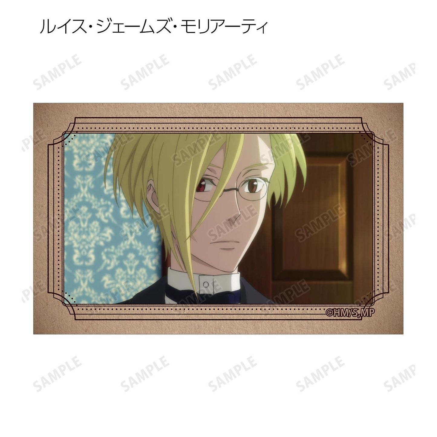 憂國的莫里亞蒂 交易場面繪插畫卡 全套BOX（12個入）