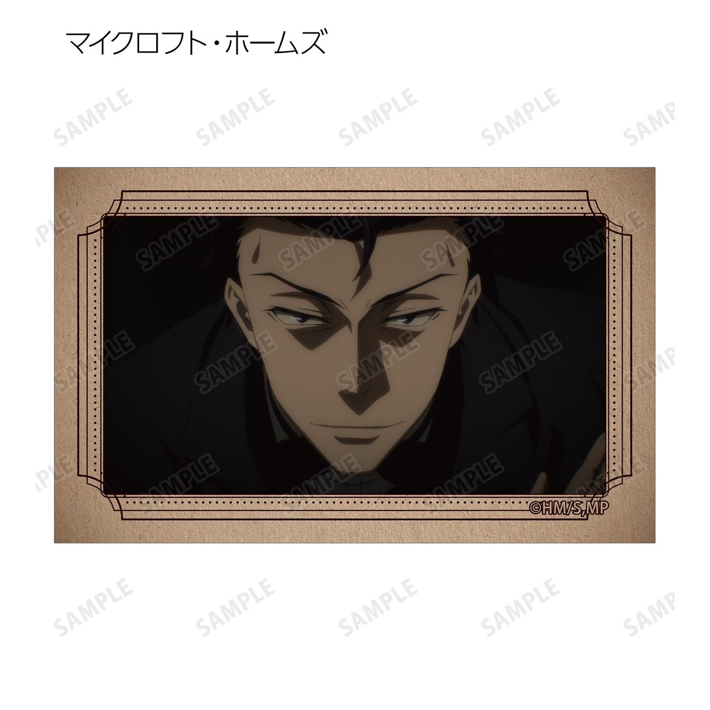 憂國的莫里亞蒂 交易場面繪插畫卡 全套BOX（12個入）