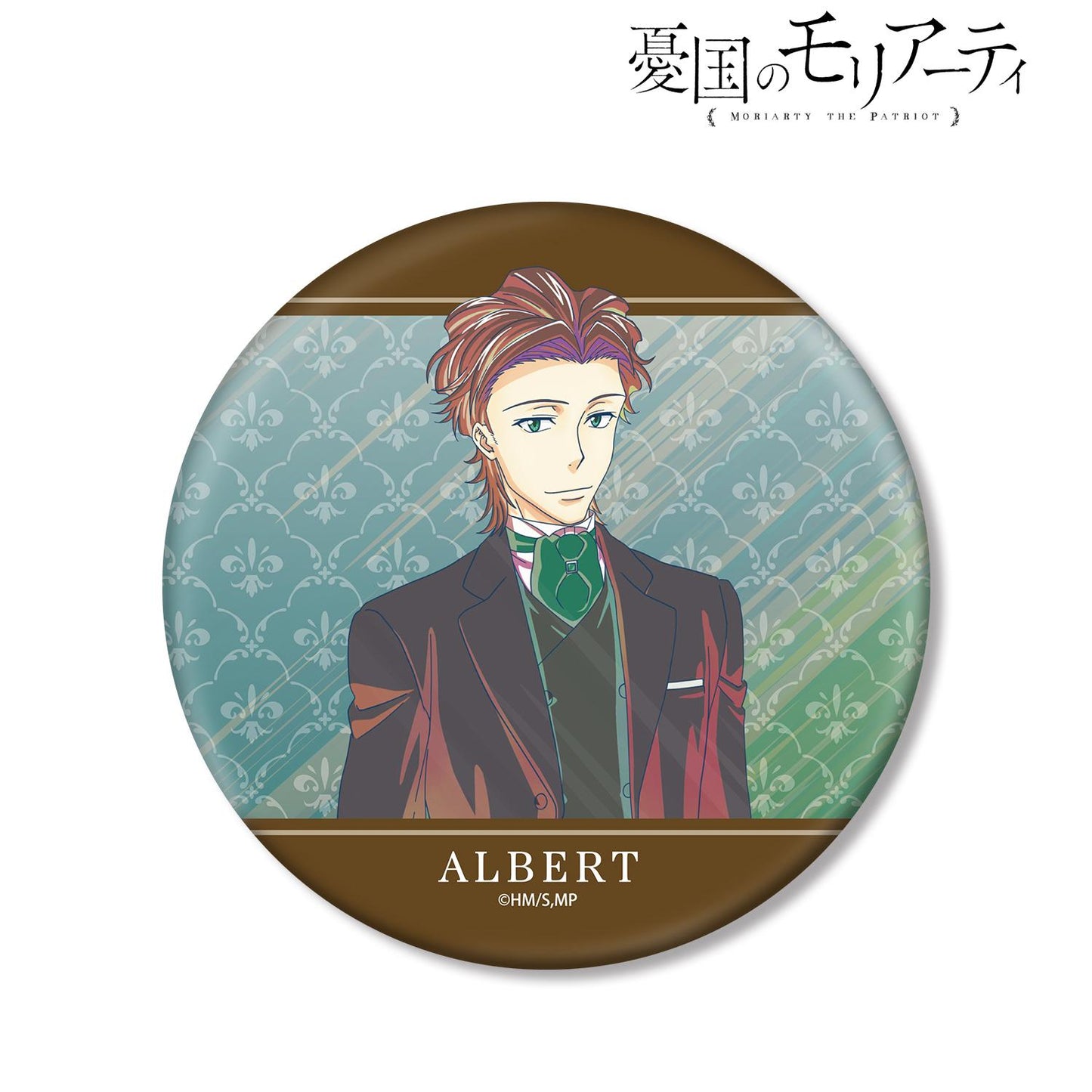 《憂國的莫里亞蒂》 Ani‑Art clear label系列 BIG缶バッジ アルバート・ジェームズ・モリアーティ 徽章