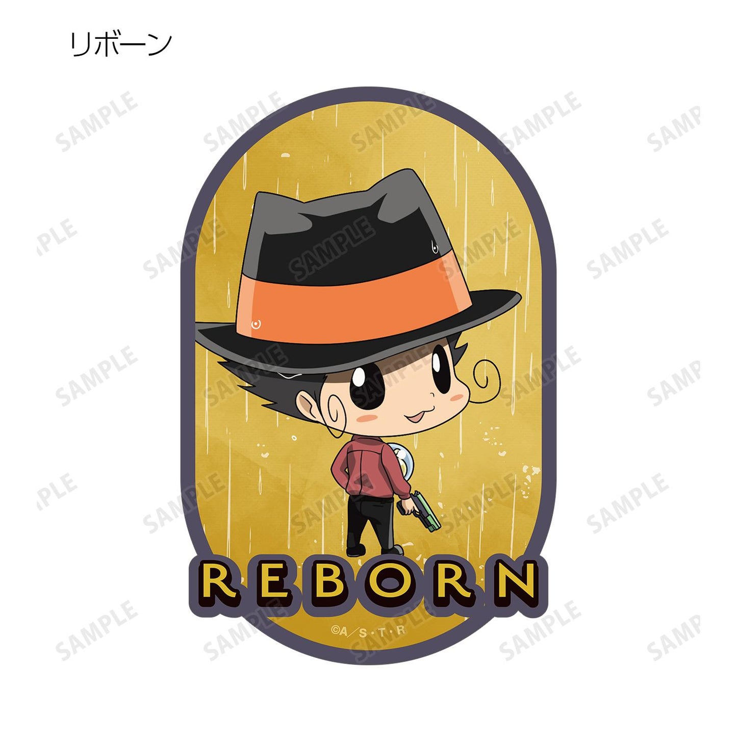 家庭教師HITMAN REBORN!（家庭教師REBORN） 新繪 戰鬥背影×雨ver. 異形貼紙 完整盒（10包入）