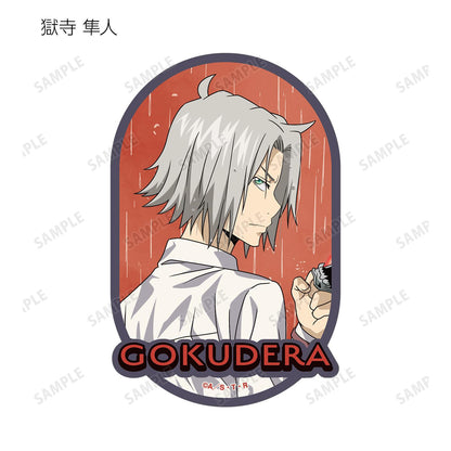 家庭教師HITMAN REBORN!（家庭教師REBORN） 新繪 戰鬥背影×雨ver. 異形貼紙 完整盒（10包入）