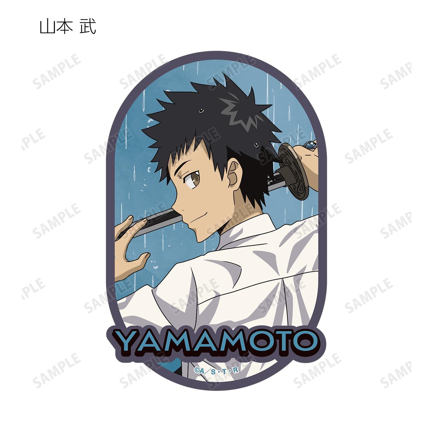 家庭教師HITMAN REBORN!（家庭教師REBORN） 新繪 戰鬥背影×雨ver. 異形貼紙 完整盒（10包入）