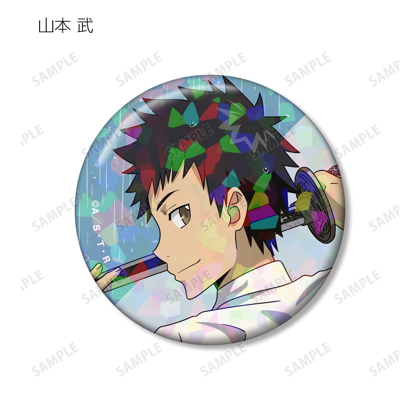 家庭教師ヒットマンREBORN!（家庭教師HITMAN REBORN!） 全息徽章 戰鬥背影×雨ver. 盒裝（10包入）