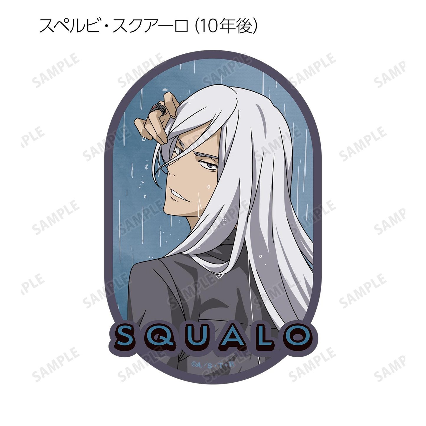 家庭教師HITMAN REBORN!（家庭教師REBORN） 新繪 戰鬥背影×雨ver. 異形貼紙 完整盒（10包入）