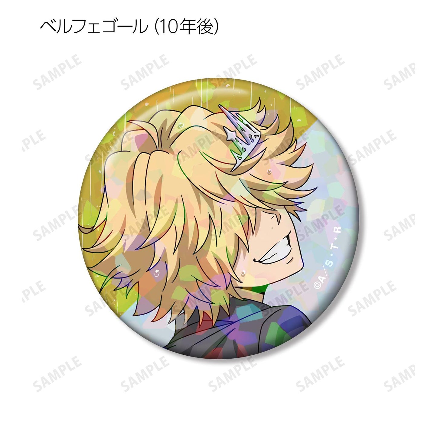 家庭教師ヒットマンREBORN!（家庭教師HITMAN REBORN!） 全息徽章 戰鬥背影×雨ver. 盒裝（10包入）