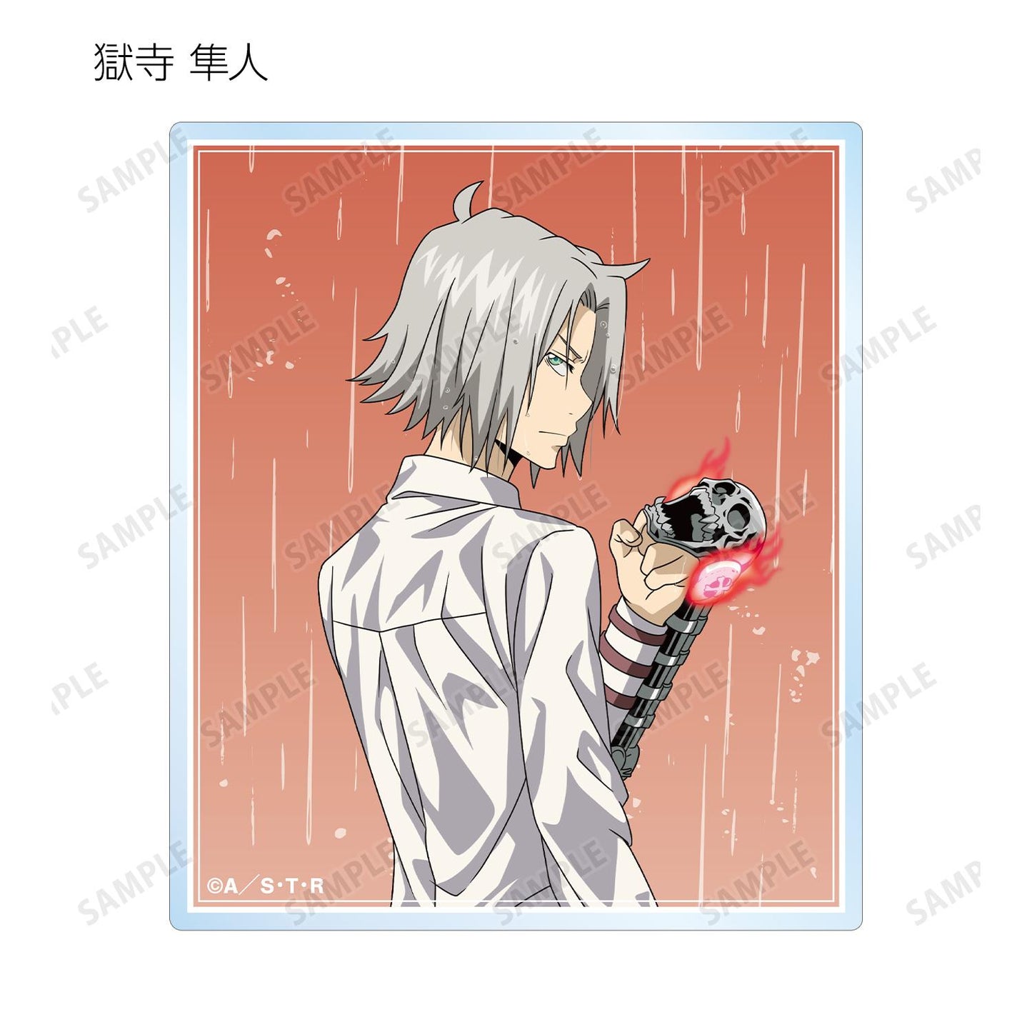 家庭教師HITMAN REBORN!（家庭教師REBORN） 描き下ろし戦う背中×雨ver. 盒裝亞克力卡 完整套裝（10包入）