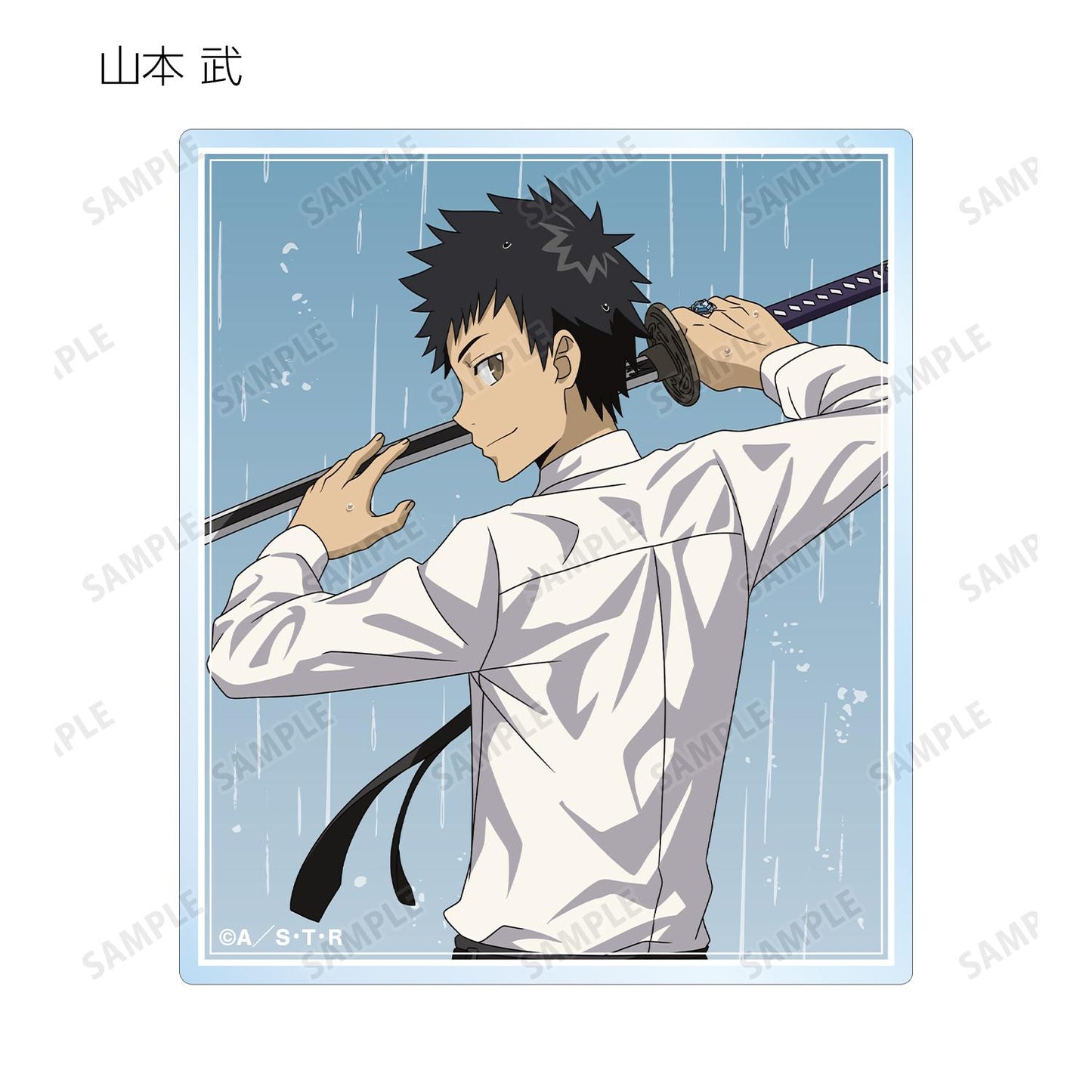 家庭教師HITMAN REBORN!（家庭教師REBORN） 描き下ろし戦う背中×雨ver. 盒裝亞克力卡 完整套裝（10包入）