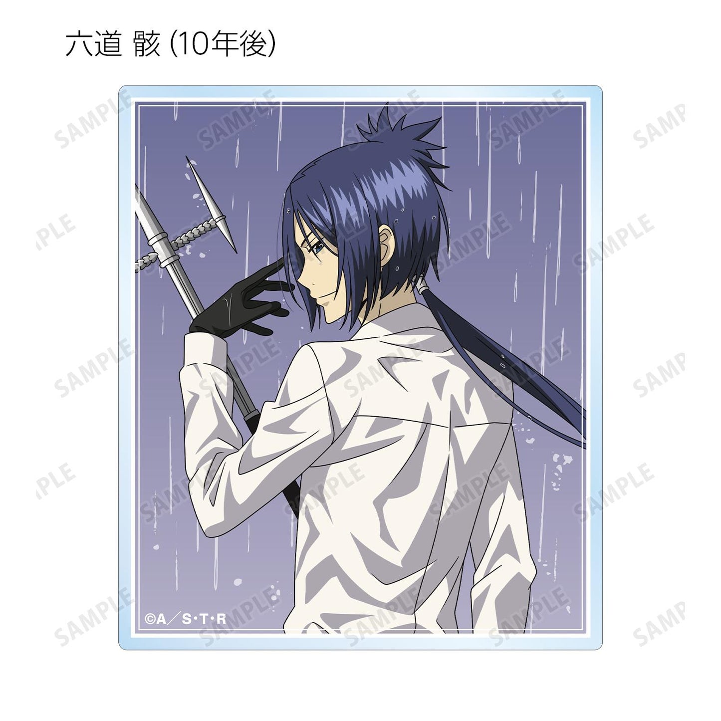 家庭教師HITMAN REBORN!（家庭教師REBORN） 描き下ろし戦う背中×雨ver. 盒裝亞克力卡 完整套裝（10包入）