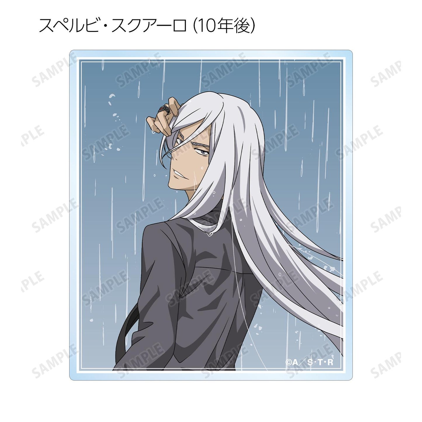 家庭教師HITMAN REBORN!（家庭教師REBORN） 描き下ろし戦う背中×雨ver. 盒裝亞克力卡 完整套裝（10包入）