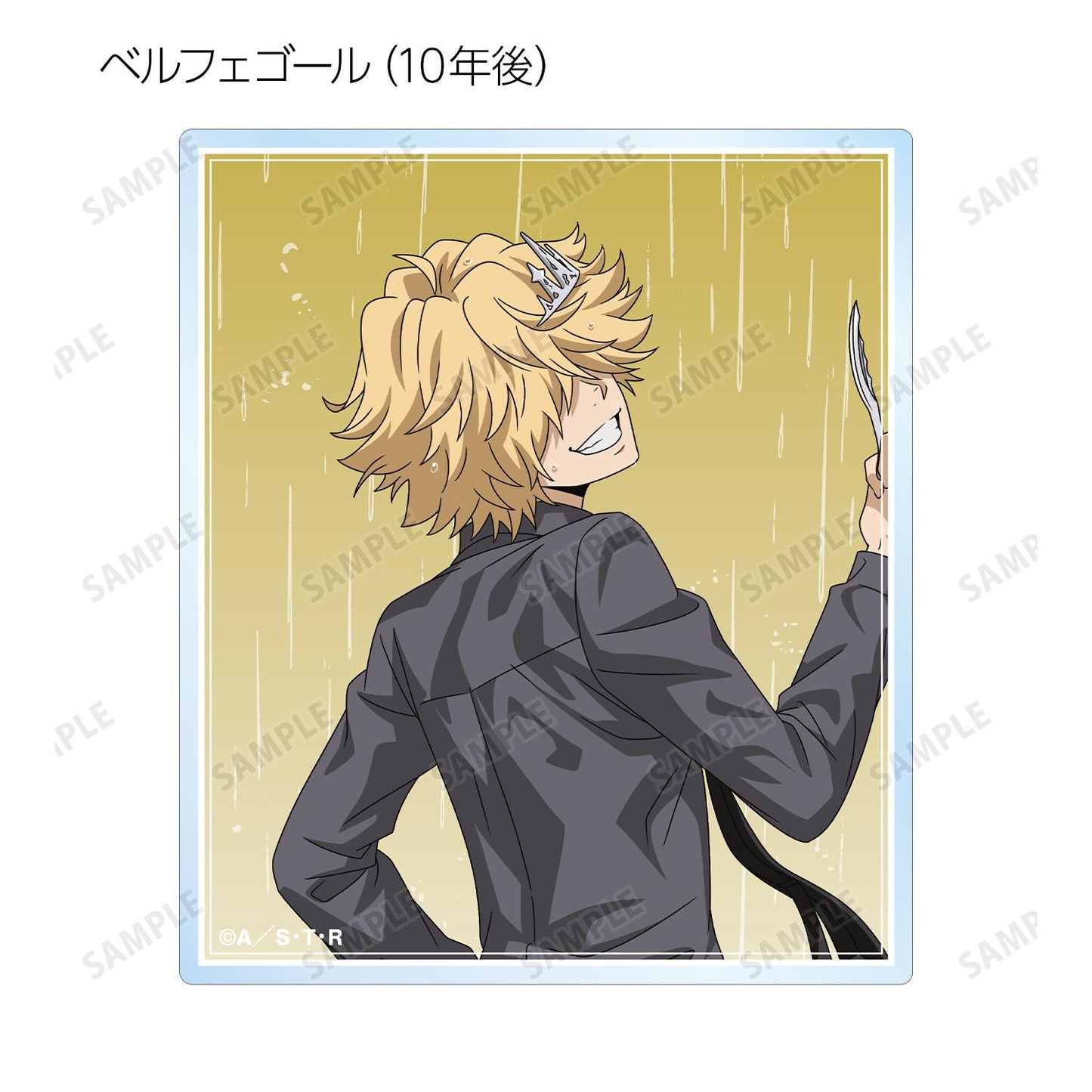 家庭教師HITMAN REBORN!（家庭教師REBORN） 描き下ろし戦う背中×雨ver. 盒裝亞克力卡 完整套裝（10包入）