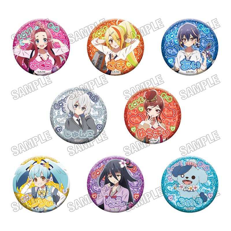 劇場版『ゾンビランドサガ ゆめぎんがパラダイス』（佐賀偶像是傳奇） 限定繪製款 徽章收藏 【平成ギャルver.】 完整套裝 全8個