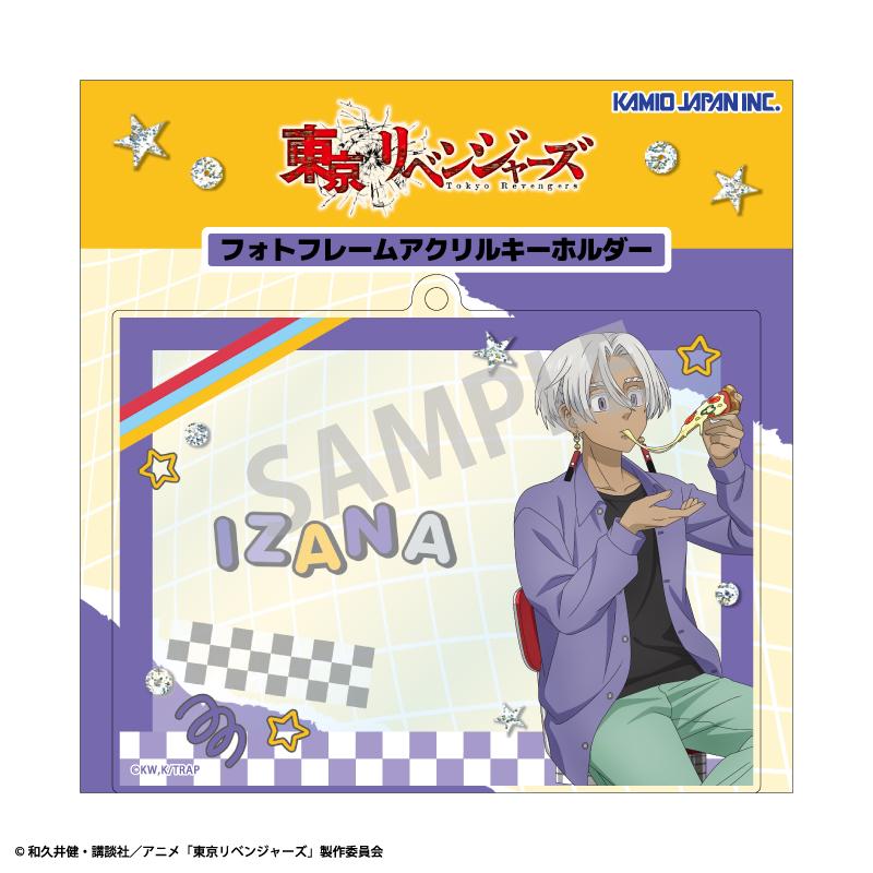 《東京復仇者》（東京復仇者） 黒川イザナ 相框鑰匙扣 Welcome diner款