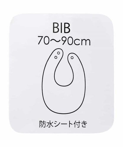 多彩圖案滿印花 圍嘴