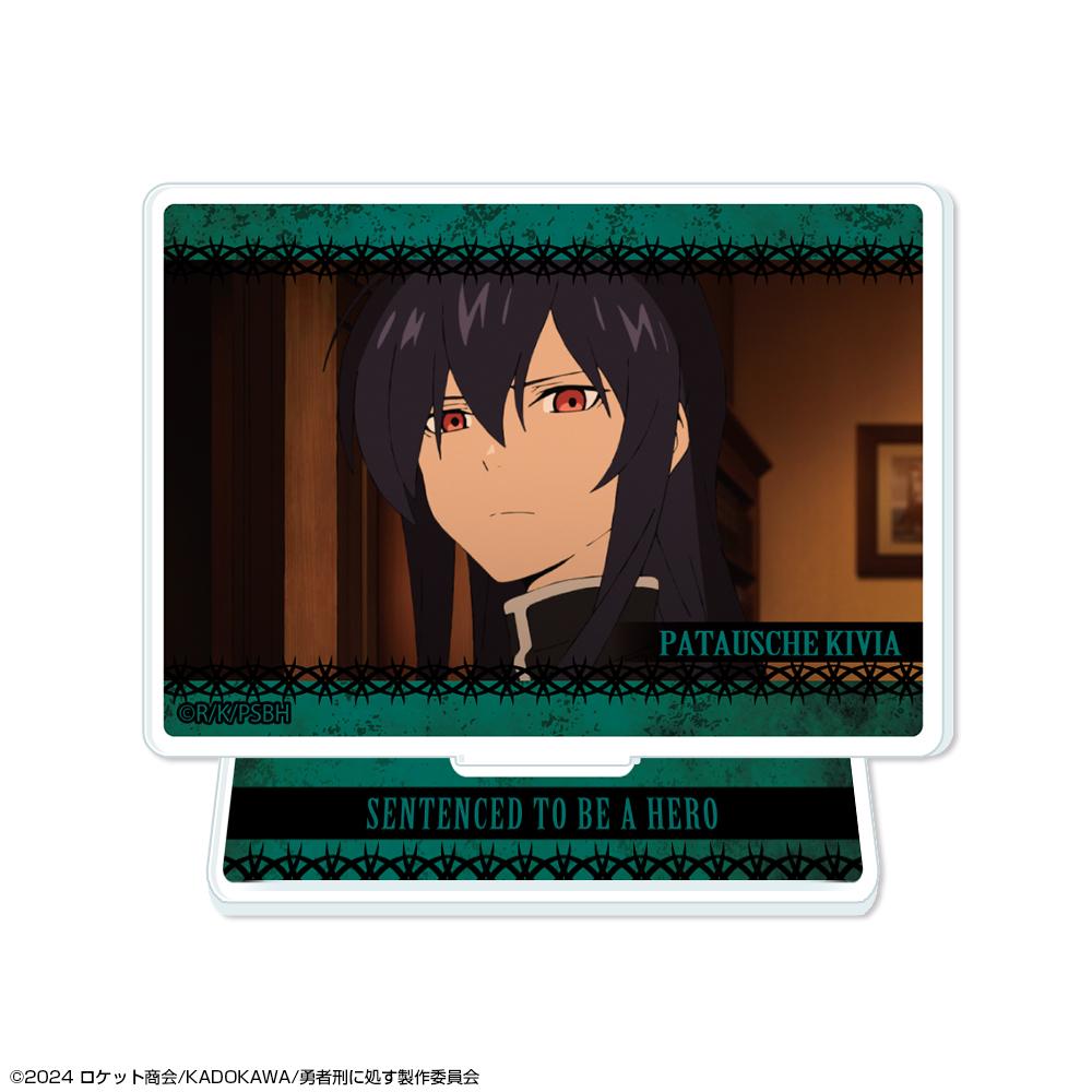 勇者刑に処す 懲罰勇者9004隊刑務記録（對勇者施以刑罰：懲罰勇者9004隊刑務記錄） Design08 パトーシェ・キヴィア 迷你亞克力立牌 B款
