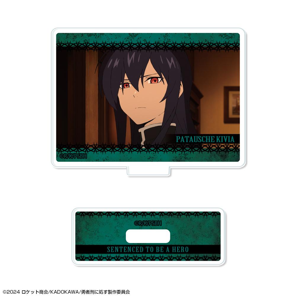 勇者刑に処す 懲罰勇者9004隊刑務記録（對勇者施以刑罰：懲罰勇者9004隊刑務記錄） Design08 パトーシェ・キヴィア 迷你亞克力立牌 B款
