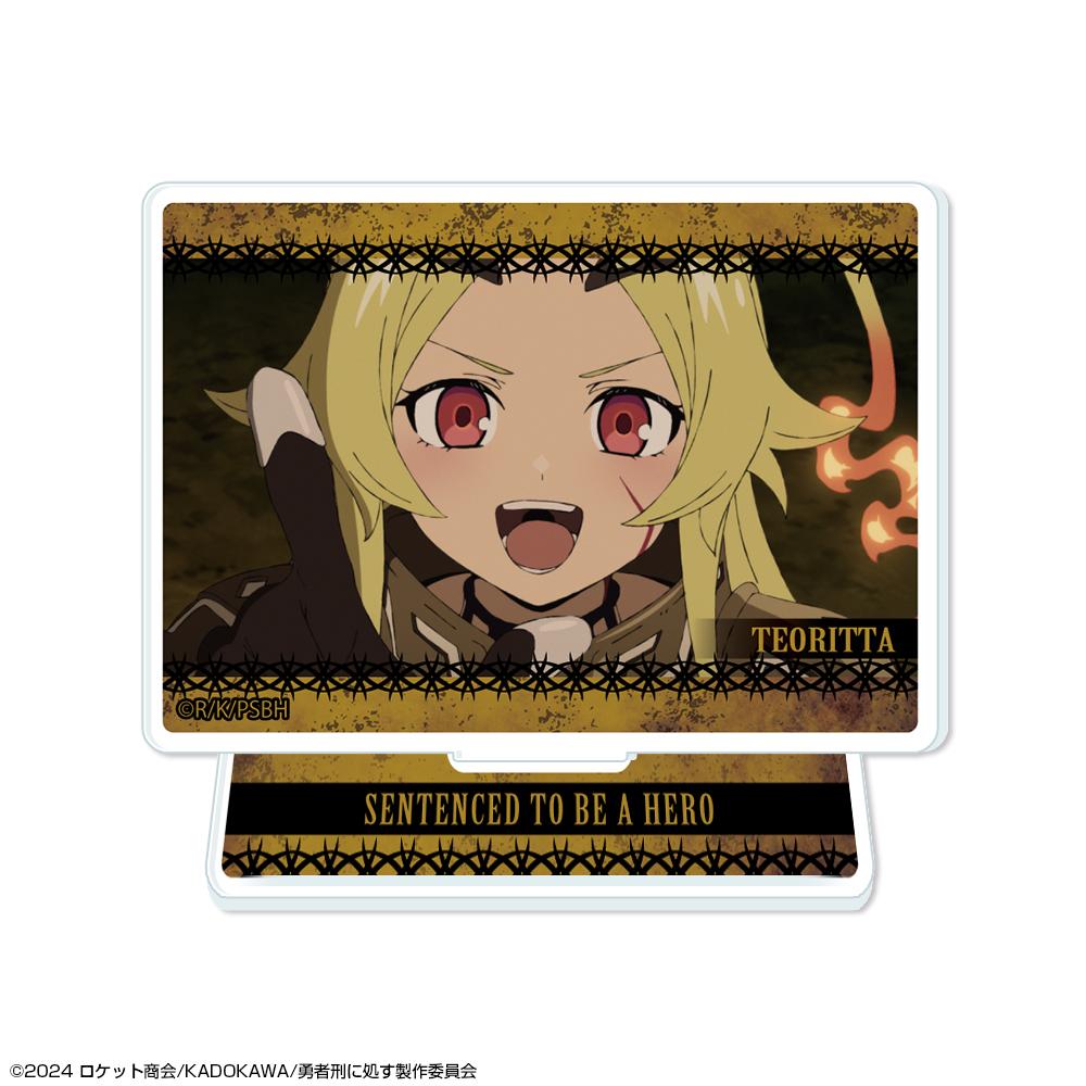 勇者刑に処す 懲罰勇者9004隊刑務記録（對勇者施以死刑：懲罰勇者9004隊刑務記錄） テオリッタ 迷你亞克力立牌 C款