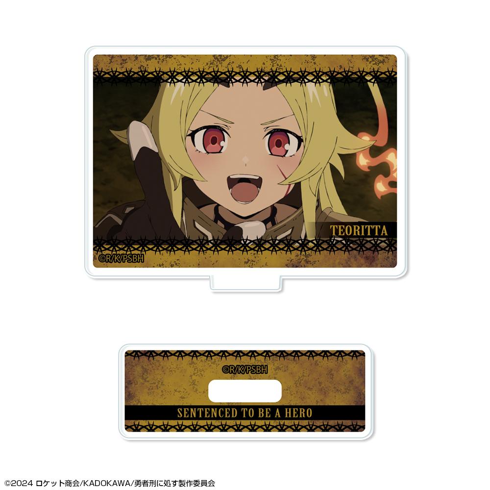 勇者刑に処す 懲罰勇者9004隊刑務記録（對勇者施以死刑：懲罰勇者9004隊刑務記錄） テオリッタ 迷你亞克力立牌 C款