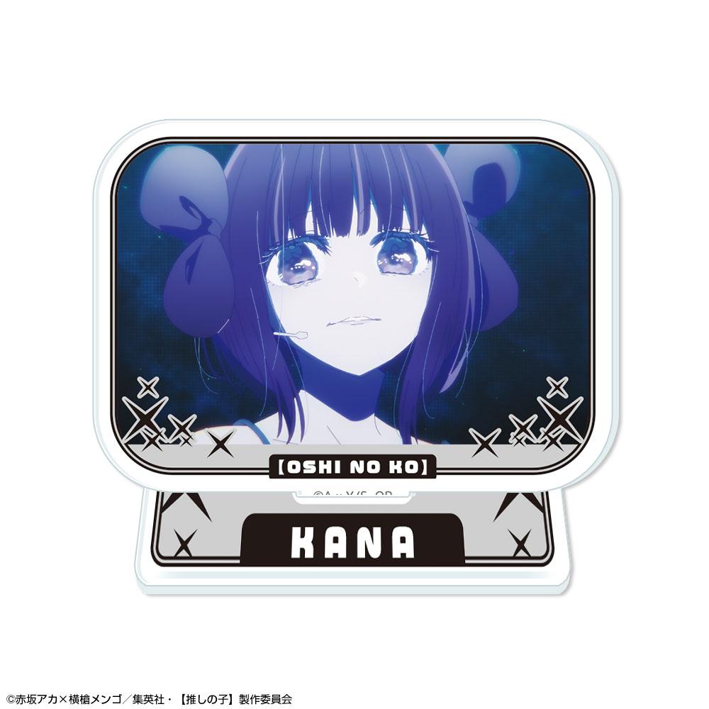 我推的孩子（我推的孩子） 有馬かな 迷你亞克力立牌 Ver.5 デザイン07