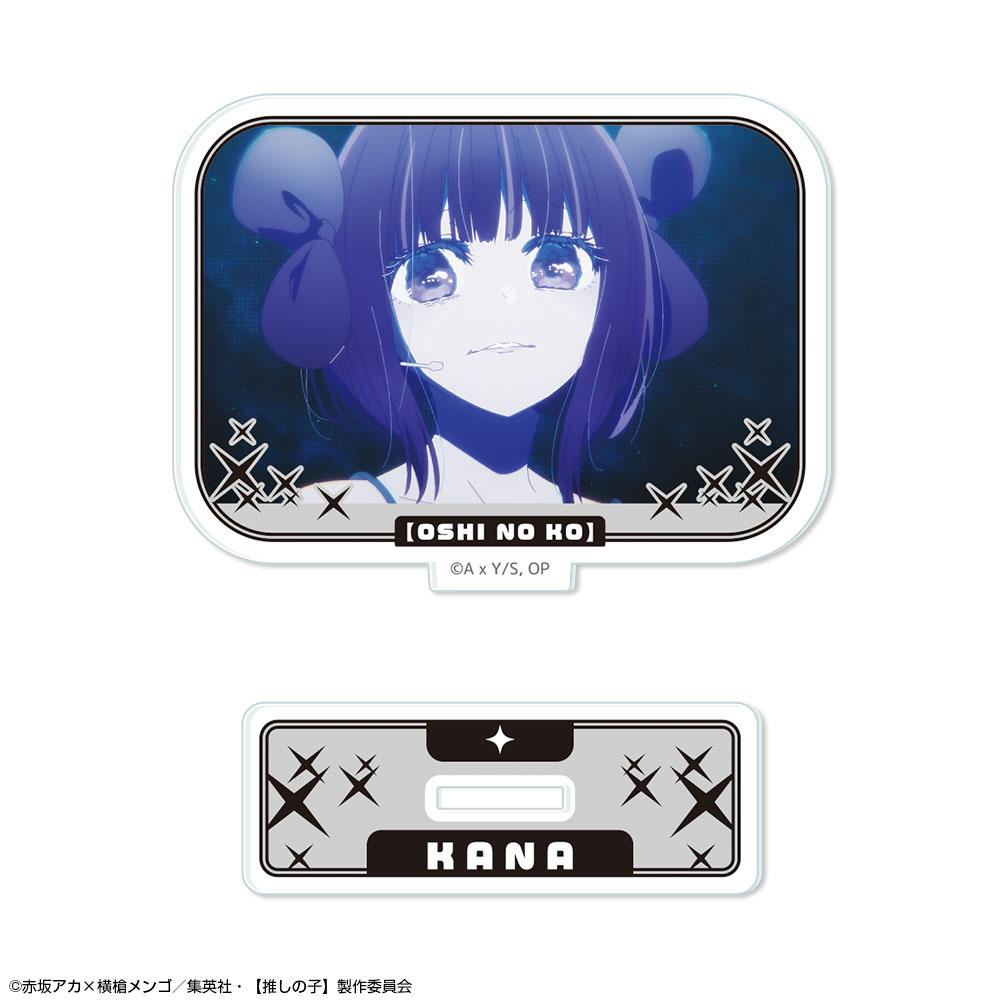 我推的孩子（我推的孩子） 有馬かな 迷你亞克力立牌 Ver.5 デザイン07