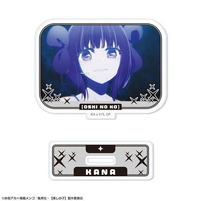 我推的孩子（我推的孩子） 有馬かな 迷你亞克力立牌 Ver.5 デザイン07