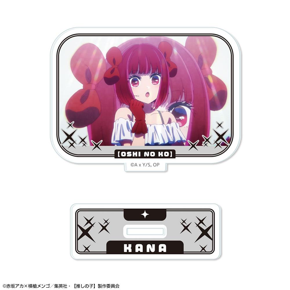 《我推的孩子》 Ver.5 有馬かな 迷你亞克力立牌 05 A款