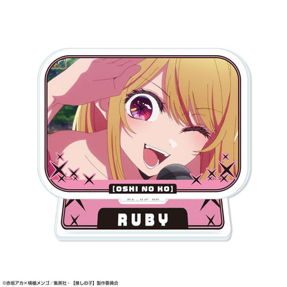 《我推的孩子》（我推的孩子） 迷你亞克力立牌 第五版 ルビー 04號款 C款