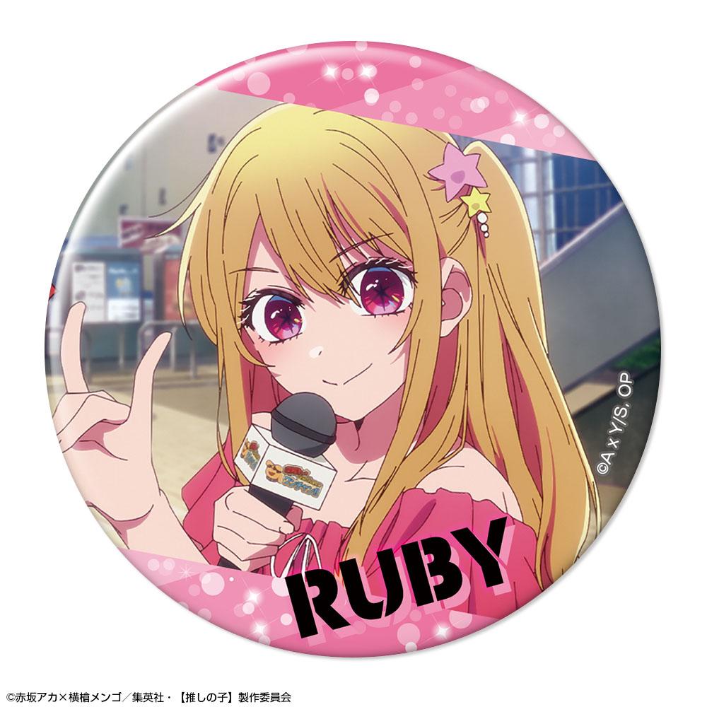 我推的孩子（我推的孩子） Vol.3 徽章套裝 10個裝 完整BOX款