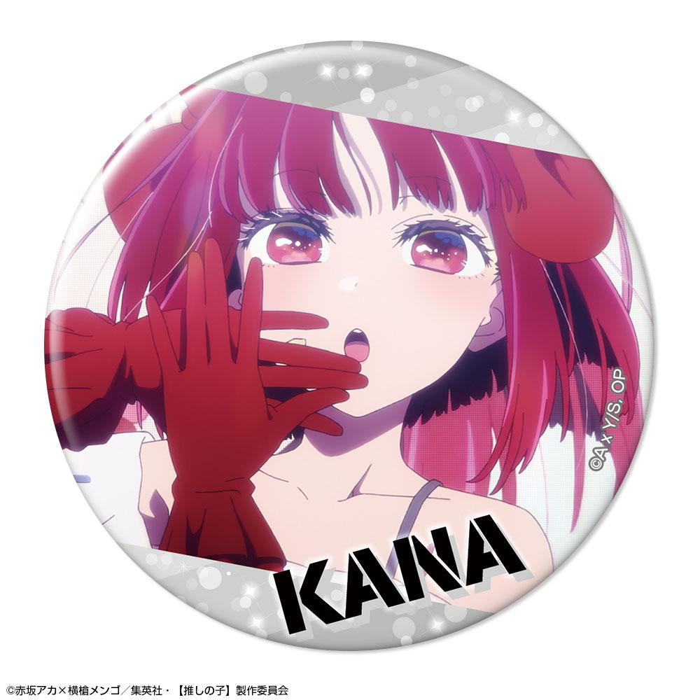 我推的孩子（我推的孩子） Vol.3 徽章套裝 10個裝 完整BOX款