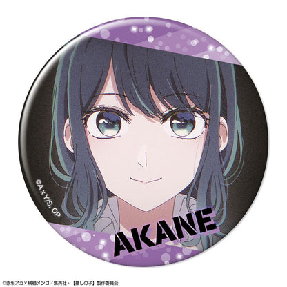 我推的孩子（我推的孩子） Vol.3 徽章套裝 10個裝 完整BOX款