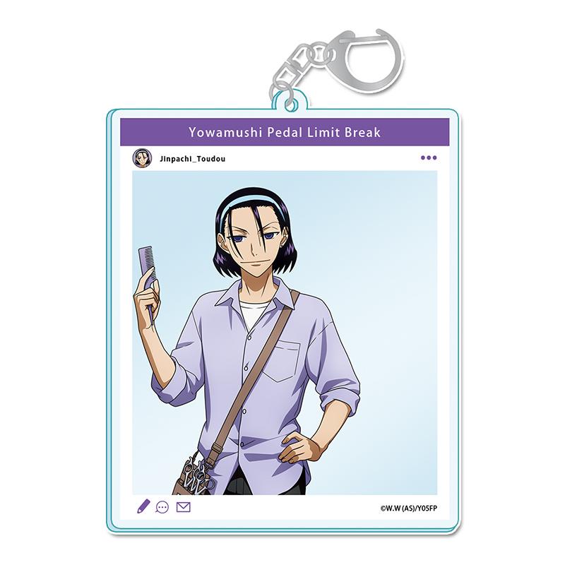 《飆速宅男》 LIMIT BREAK（飆速宅男 LIMIT BREAK） 新繪製SNS風系列 東堂盡八 亞克力鑰匙扣 お仕事チャレンジ！ver.