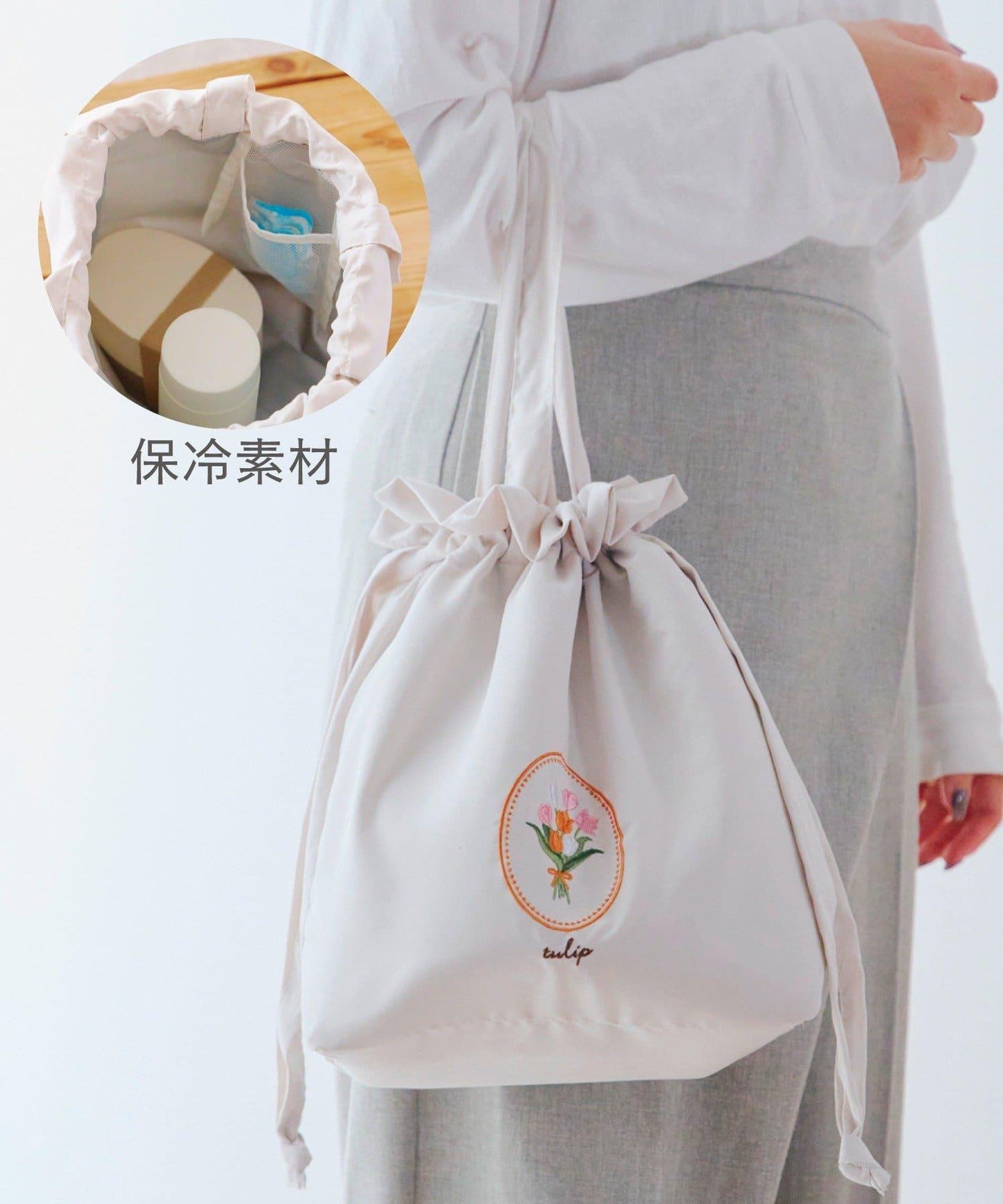 鬱金香刺繡 保冷 束口包袋