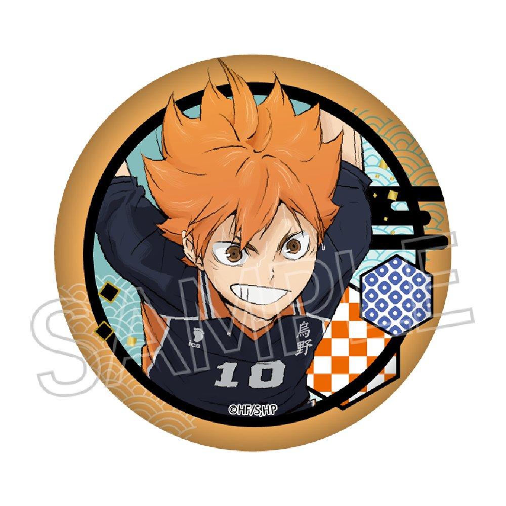 《排球少年》 切繪系列 第6彈 和紙風徽章 完整6個入BOX款