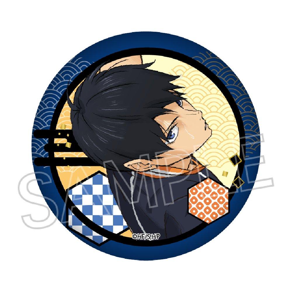 《排球少年》 切繪系列 第6彈 和紙風徽章 完整6個入BOX款