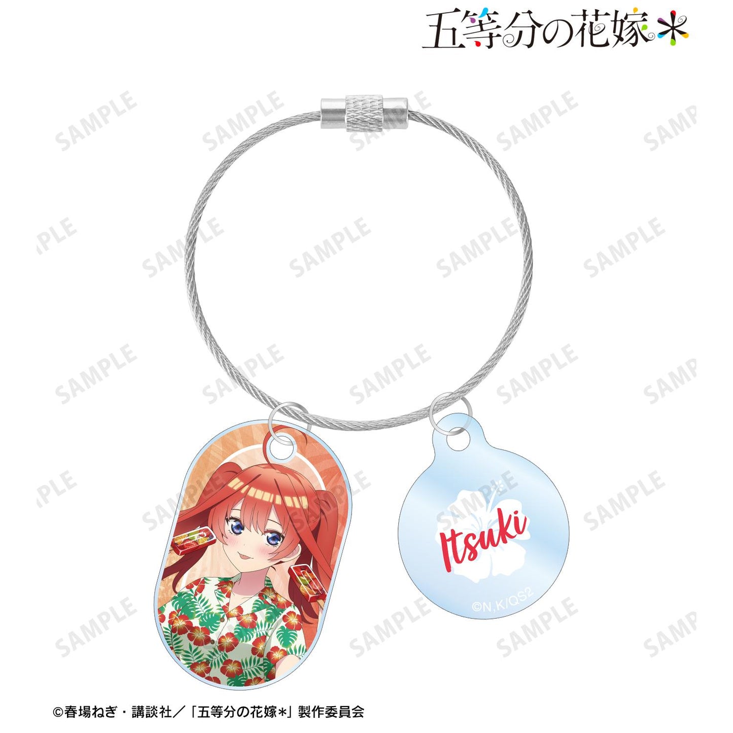《五等分的新娘》 中野五月 雙聯鋼絲亞克力鑰匙扣 新繪夏威夷襯衫ver