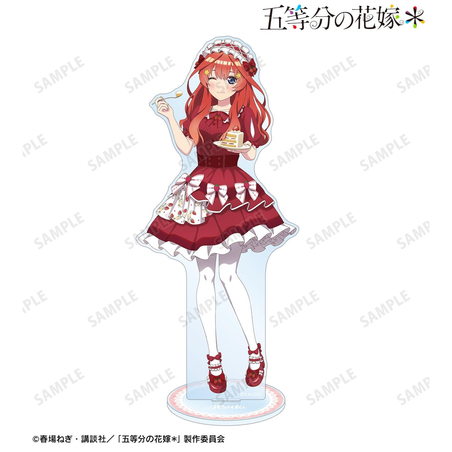 《五等分的新娘》 中野五月 草莓蛋糕形象搭配ver. 大號亞克力立牌